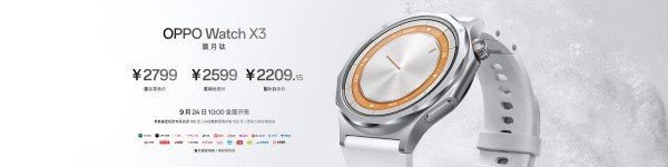 OPPO Find X10 系列今日发布 首发「哈苏超清原相机」 OPPO Find X10 系列今日发布 首发「哈苏超清原相机」